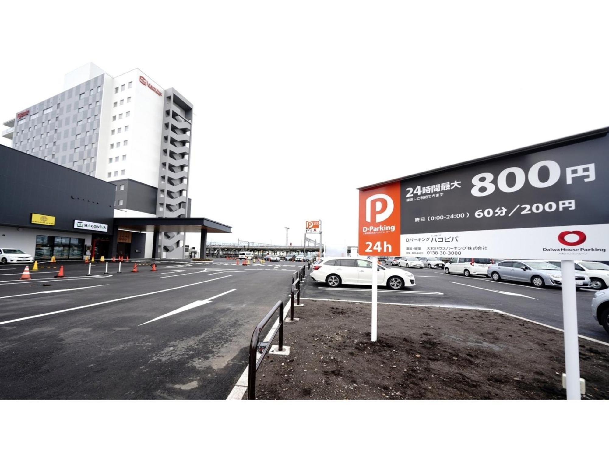 La'Gent Stay Hakodate Ekimae - Vacation Stay 75061V Εξωτερικό φωτογραφία