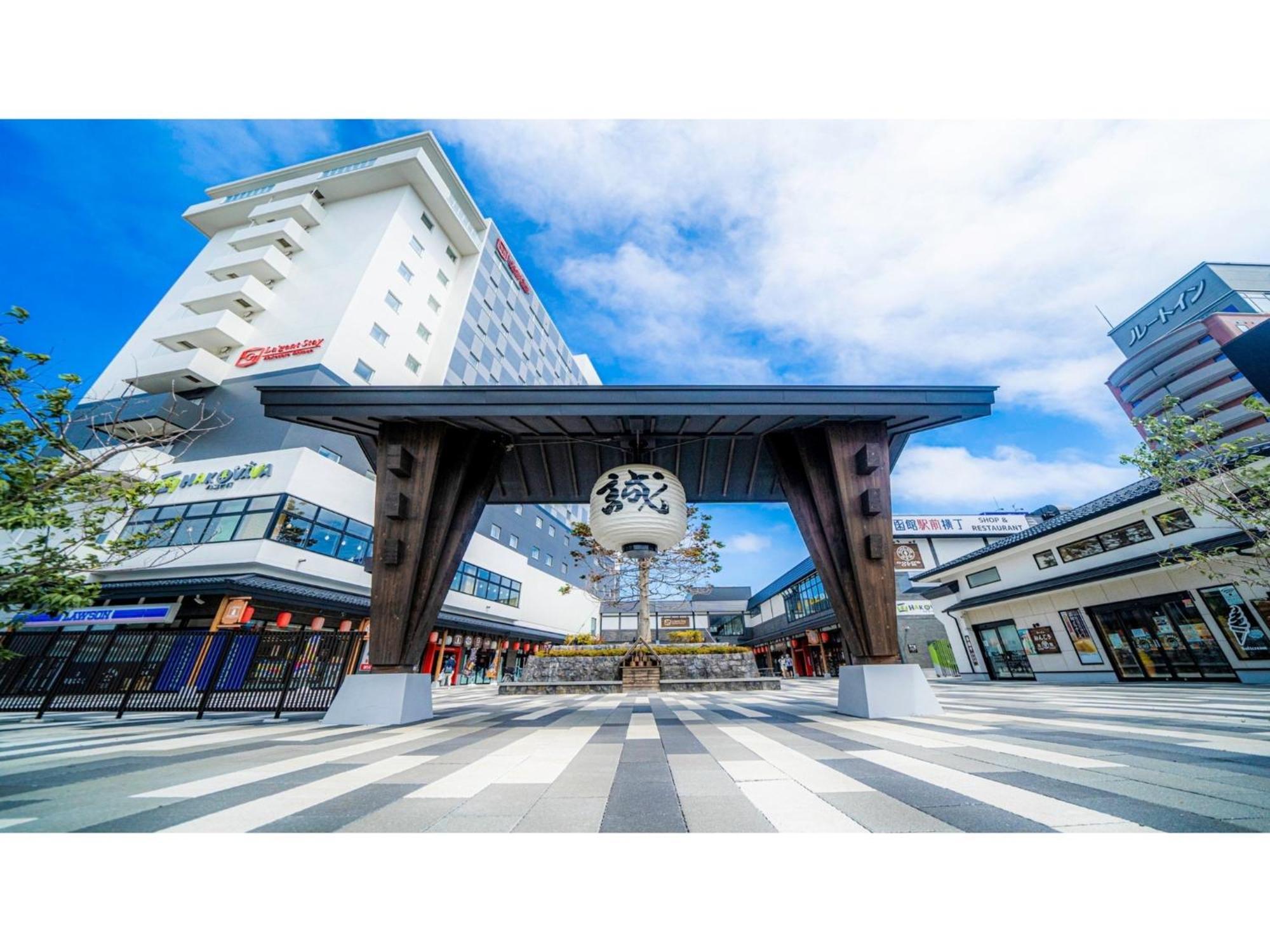 La'Gent Stay Hakodate Ekimae - Vacation Stay 75061V Εξωτερικό φωτογραφία